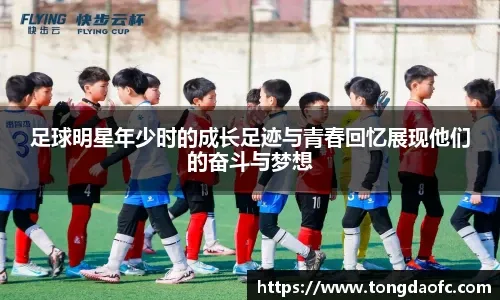 板仓滉：后防线以零失球为目标，战加纳和玻利维亚肯定不轻松